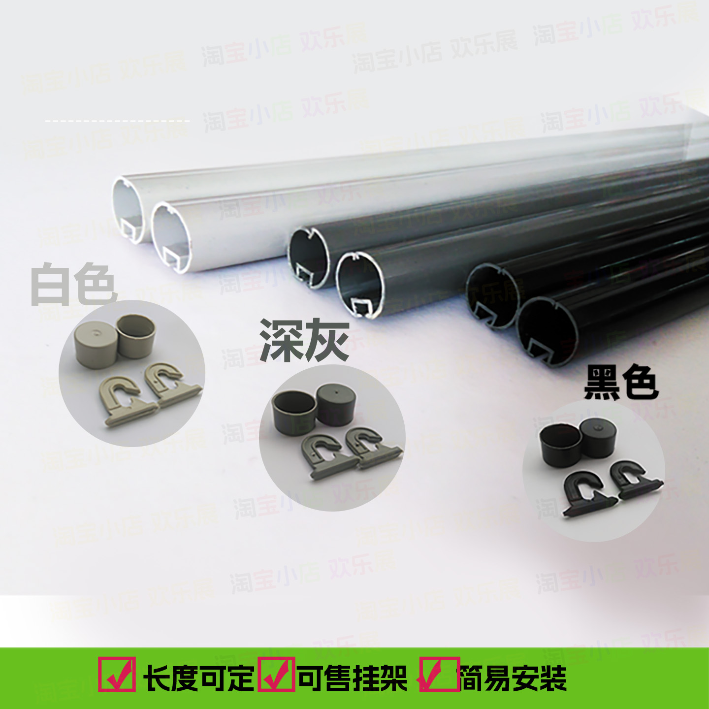 塑料悬挂杆海报挂轴悬空广告珠链