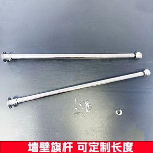 定制广告展架商场中庭大型吊旗悬挂杆喷绘布吊幔杆不锈钢送钢丝绳