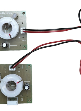 IMAC苹果一体机改装2K5K显示器喇叭分频器A1419 A1418 A1312 专用