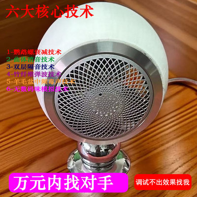 Balee鹦鹉螺汽车中音喇叭三分频改装升级进口Jbl核心外置通用款