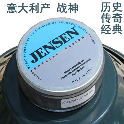 战神电吉他原装进口专业芬达喇叭