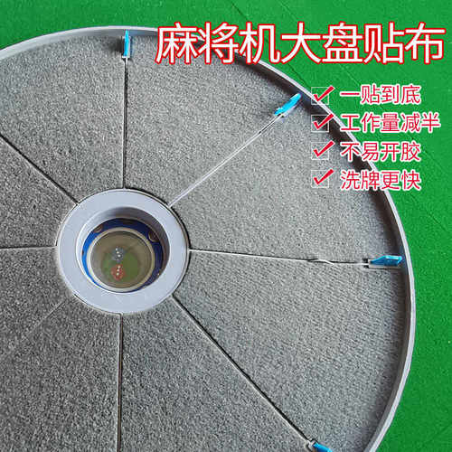 全自动静音绒布通用型加厚麻将桌
