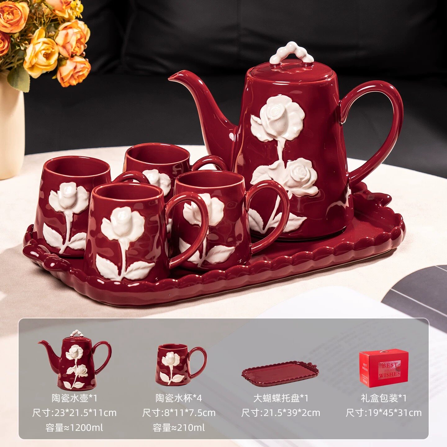 高颜值茶具套装礼盒装轻奢高级感陶瓷水杯送闺蜜订婚结婚新婚礼物