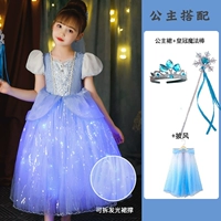 Летняя синяя юбка+магическая палка короны+юбка+плащ [Рекомендуемая покупка]