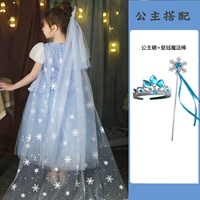 Летняя голубая юбка+марля+магия корона