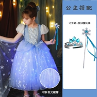 Летняя синяя юбка+марля+магия корона+поддержка юбки