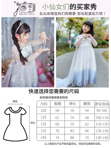 Осенний наряд маленькой принцессы, юбка, лонгслив, платье, «Холодное сердце», в западном стиле