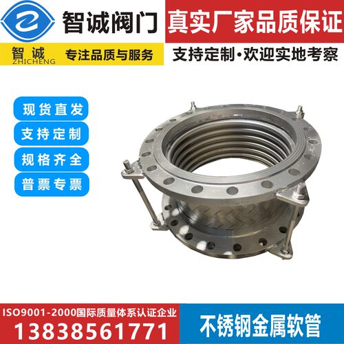 不锈钢金属软管软连接厂家直销