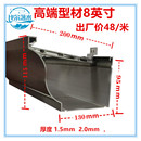 天沟雨水槽屋檐排水槽铝合金天沟雨水管排水管方形落水管专业安装