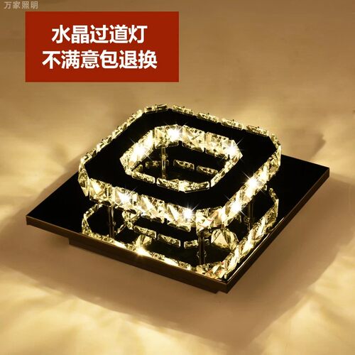 led方形嵌入式现代简约玄关灯