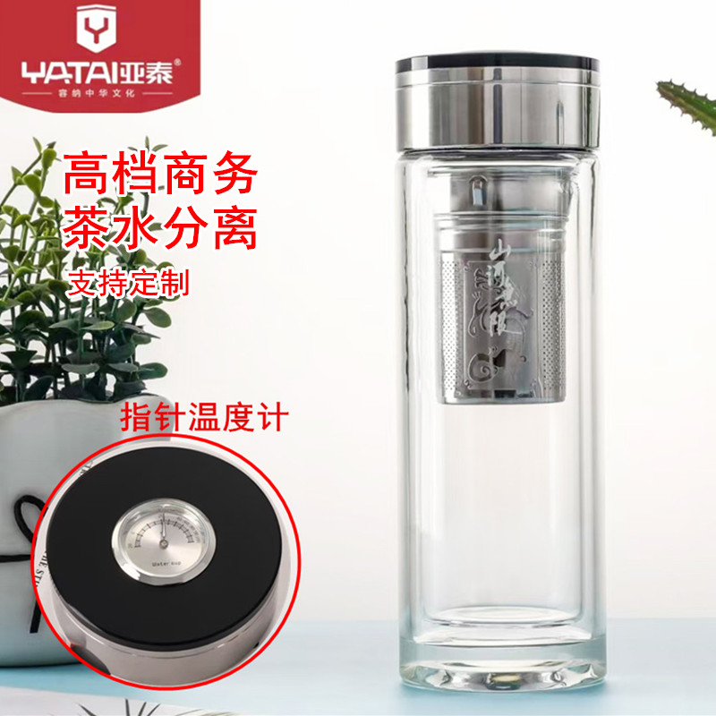 亚泰高档带手柄车载男士水晶杯