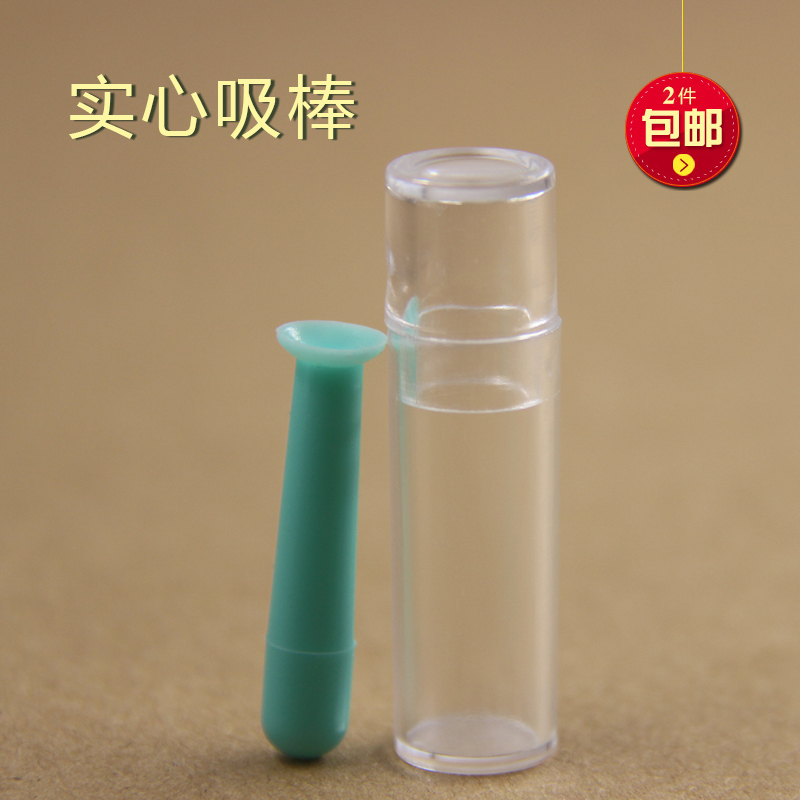 2件包邮 硬性RGP吸棒实心OK镜护理角膜塑形镜专用佩戴