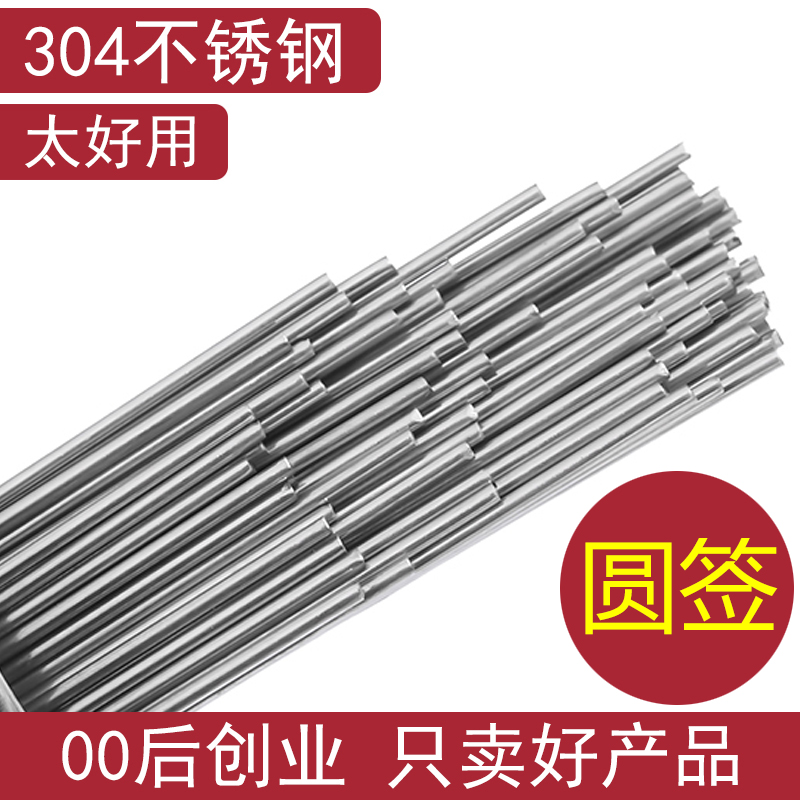 304Բǩ50֧30cm տǩ304⴮⿾ǩǥӱǩտ뻧⿾15.3Ԫ