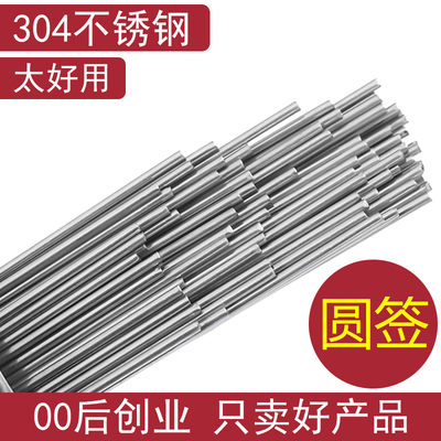 烧烤签子304不锈钢羊肉串烤肉烤串钢签铁钎子扁签烧烤针户外烤肉