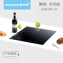 Embedded electric pottery stove, single stove, household electromagnetic stove, German mute light wave stove, table top, Intelligent High-power stir fry