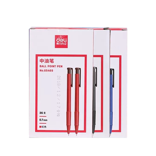 得力原珠笔蓝色笔芯中油笔按动式圆珠笔批发红黑色学生用文具男士商务多色原子笔蓝色油笔按压式按动办公用品