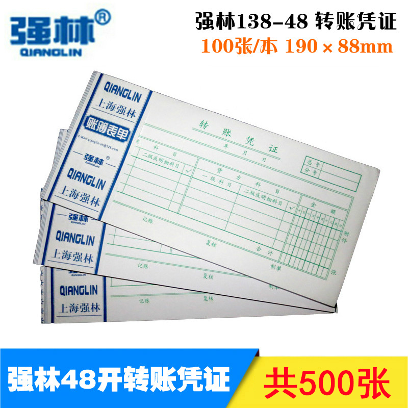 5本多省包邮  一本100张