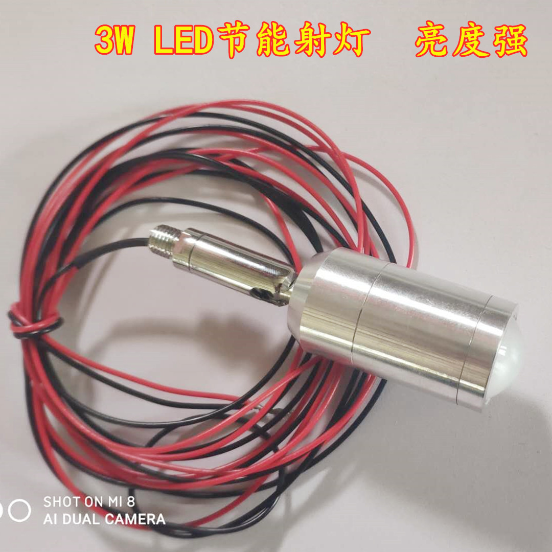 烟柜射灯高亮节能精品钛合金家用