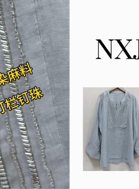 NXJ【蓝调极光】微胖大码 工艺钉珠宽松大版麻料衬衫女  260337