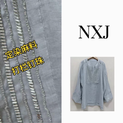 NXJ【蓝调极光】微胖大码 工艺钉珠宽松大版麻料衬衫女  260337