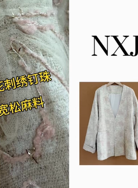 NXJ【绽放】微胖大码 提花盯珠宽松大版麻料外套 260221