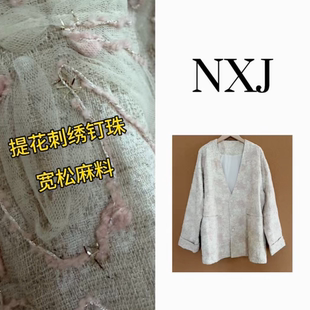 NXJ【绽放】微胖大码 提花盯珠宽松大版麻料外套 260221
