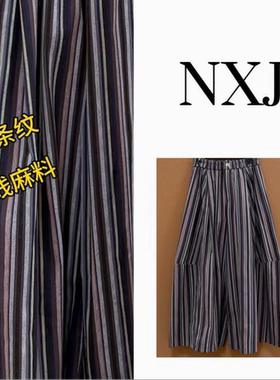 NXJ【夏日彩虹】微胖大码 彩条色织麻料九分裙裤阔腿裤女260467