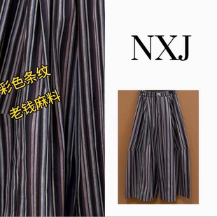 NXJ【夏日彩虹】微胖大码 彩条色织麻料九分裙裤阔腿裤女260467