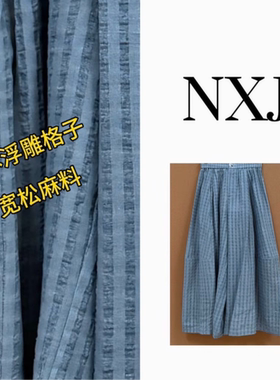 【蓝色泡泡】微胖大码 立体浮雕泡泡亚麻九分裙裤阔腿裤女 260474