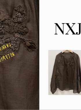 NXJ【浅滩咖】微胖大码 v领刺绣麻料衬衫女  260336