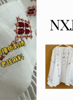 NXJ【千日红】微胖大码 镂空刺绣宽松大版麻料上衣 260345