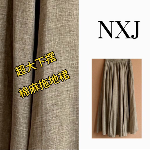 NXJ【淡人】微胖大码 超大下摆麻料半裙拖地裙女 260407