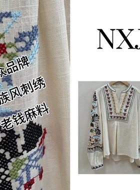 男女通用宽松型民族风长袖麻