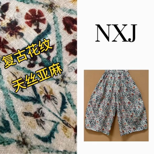 阔腿长裤 NXJ 复古花纹麻料九分裙裤 微胖大码 女260372 彩色记忆