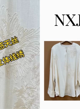 NXJ【云享山】微胖大码 裸感线绣宽松大版衬衫女 260339