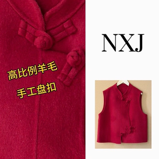 NXJ【正当红】微胖大码 国风高比例手工盘扣羊毛马甲 260151