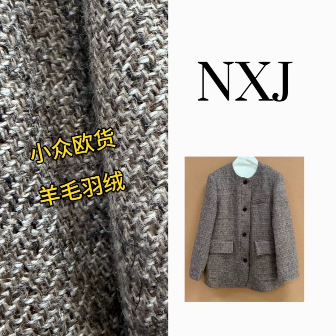 NXJ【巴比伦棕】微胖大码 复古老钱羊毛羽绒宽松大版外套 260182,女装/女士精品,短外套,淘宝优惠券,粉丝福利购,淘宝优惠卷