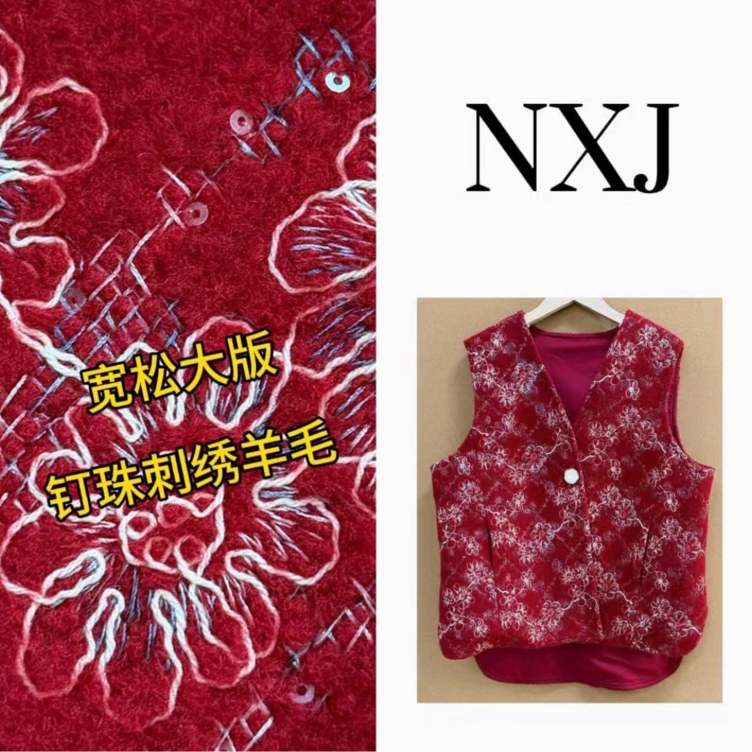 NXJ【本命马甲】微胖大码 刺绣钉珠羊毛小香宽松大版马甲  260179,女装/女士精品,马夹,淘宝优惠券,粉丝福利购,淘宝优惠卷