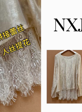 NXJ【琉璃香槟】微胖大码 人丝提花拼接蕾丝宽松大版上衣 260486