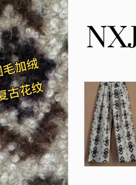 【复古派对】微胖大码 复古啊圈圈毛加绒阔腿裤长裤 260165