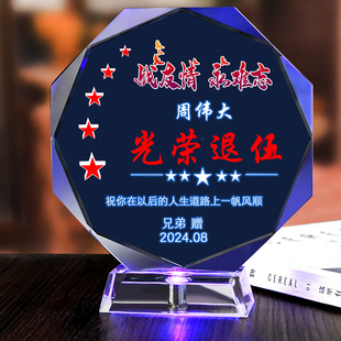 退伍军人纪念品定制创意礼物送战友老兵兄弟班长的军旅退役礼品