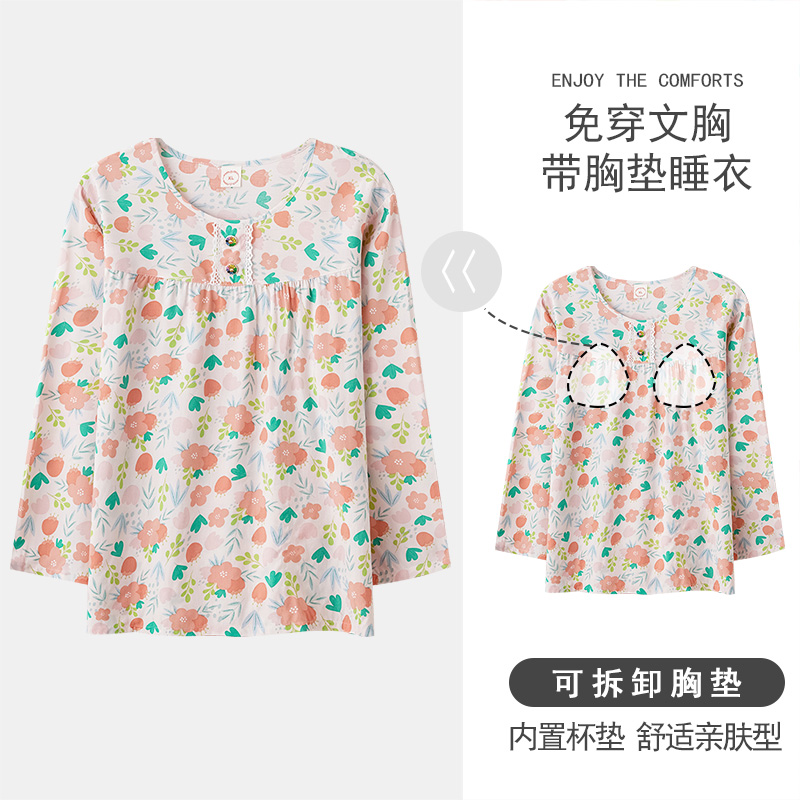 长袖自带胸垫单件上衣家居服妈妈