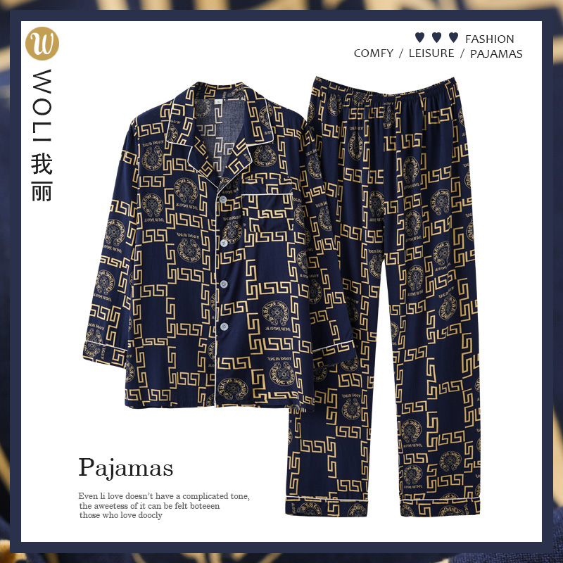 薄款长袖长裤中青年秋季翻领