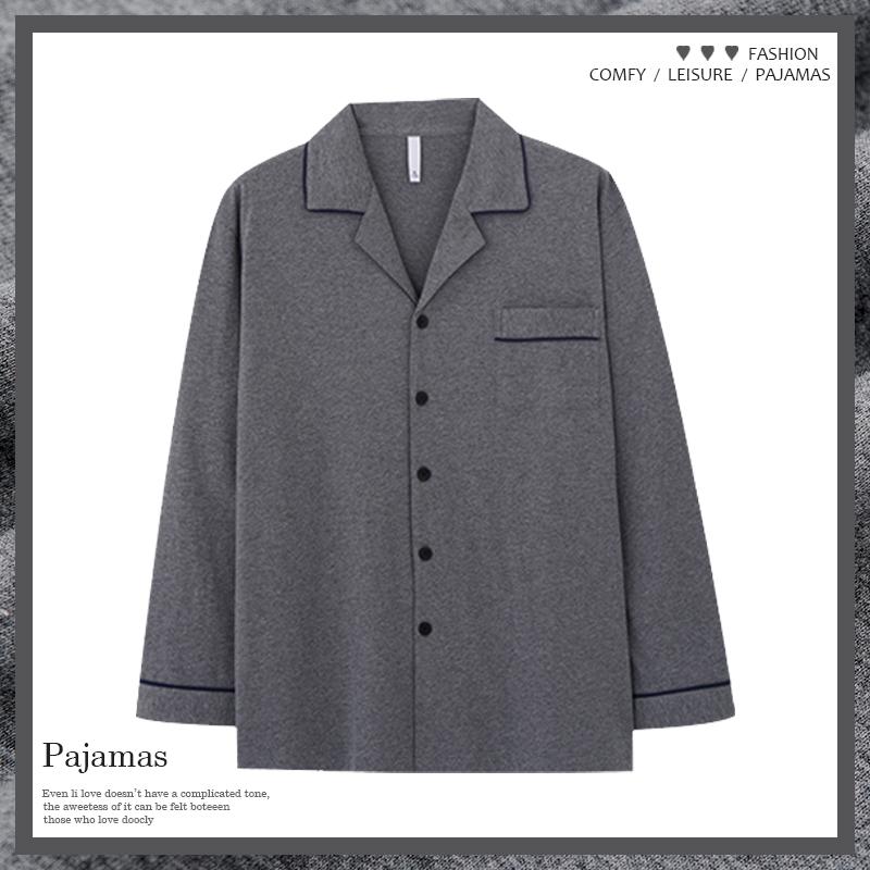 上衣单件男睡衣家居服春秋款秋冬
