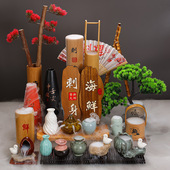 刺身摆盘装 干冰小壶海鲜姿造烤肉拼盘创意小摆件道具 饰品日料盘式