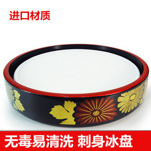 圆形刺身寿司三文鱼冰盘冰托鱼生拼盘料理冰板鱼生海鲜料理餐具