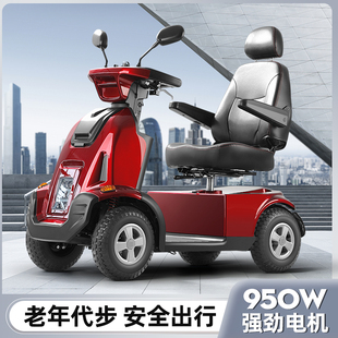 爱霏特H98新款 豪华四轮电动车老人老年代步车残疾人电瓶代步车