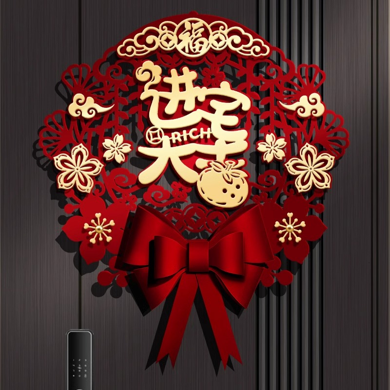 乔迁装饰入户门福字门贴新居布置