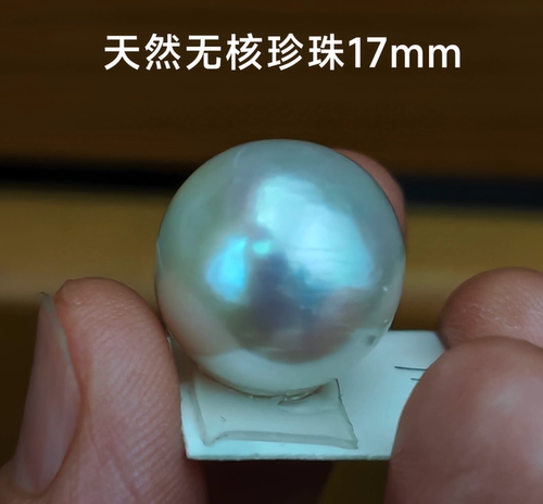 超大天然无核珍珠14 -20mm吊坠冻珠新娘吊坠单珠博物馆级收藏品