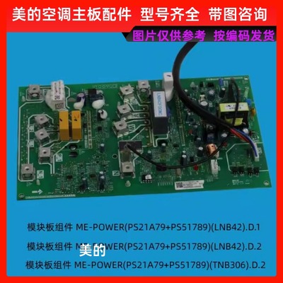 全新原装美的小多联机压